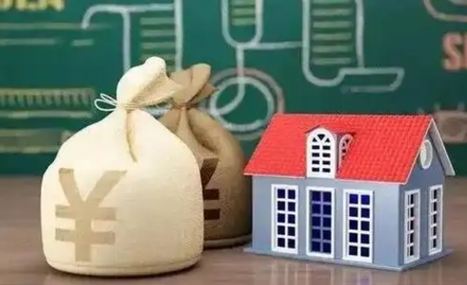忻州离职后住房公积金多久可以取（离职后住房公积金多长时间能取出来）